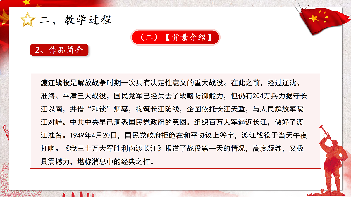 17313779第6页