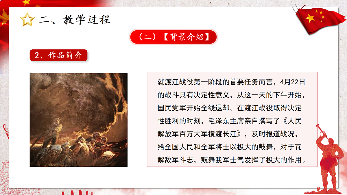 17313779第7页