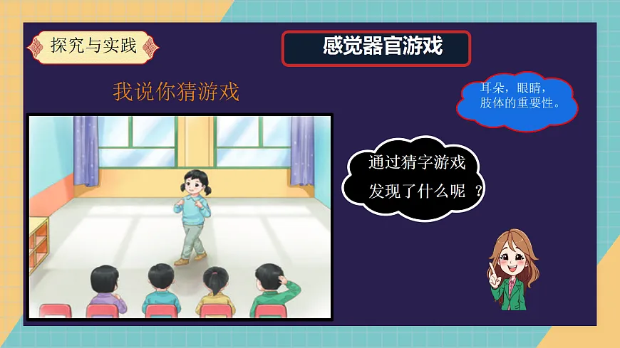 17313841第7页