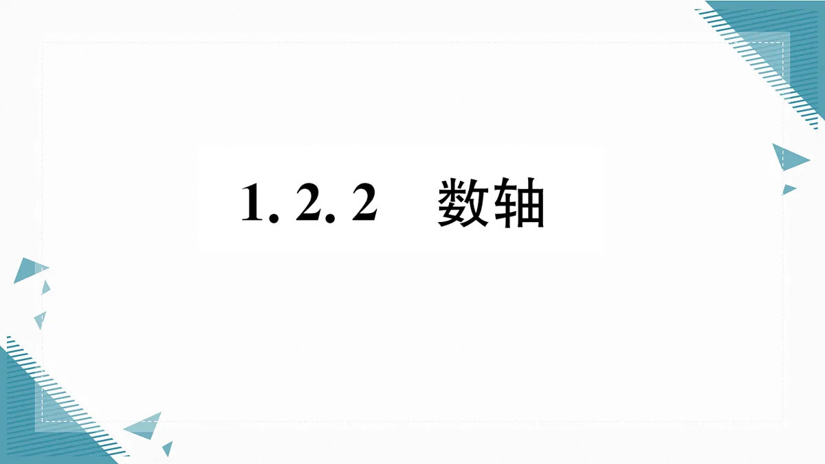 17313844第1页