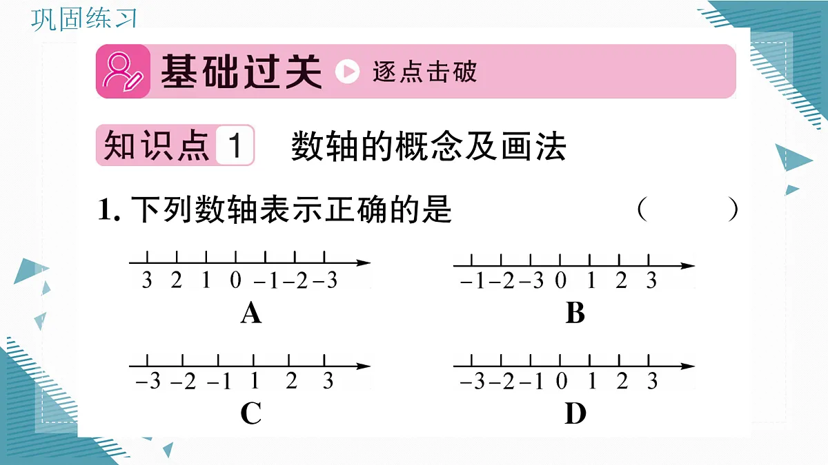17313844第2页
