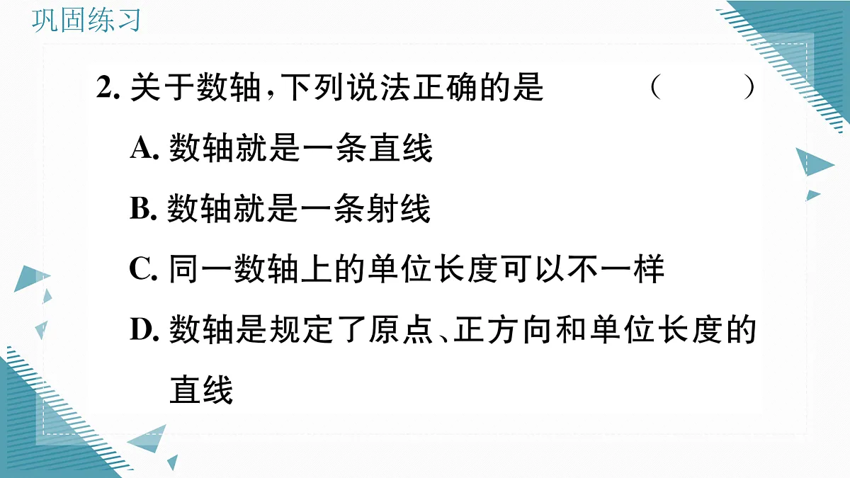 17313844第3页