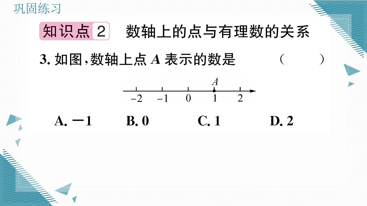 17313844第4页