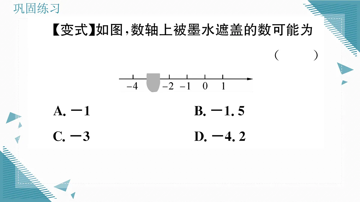 17313844第5页
