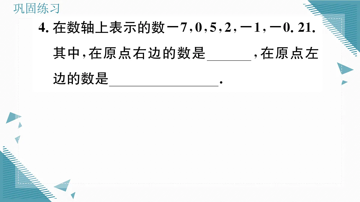 17313844第6页