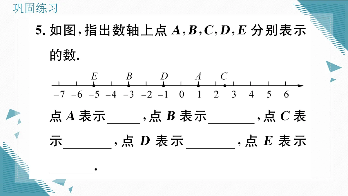 17313844第7页