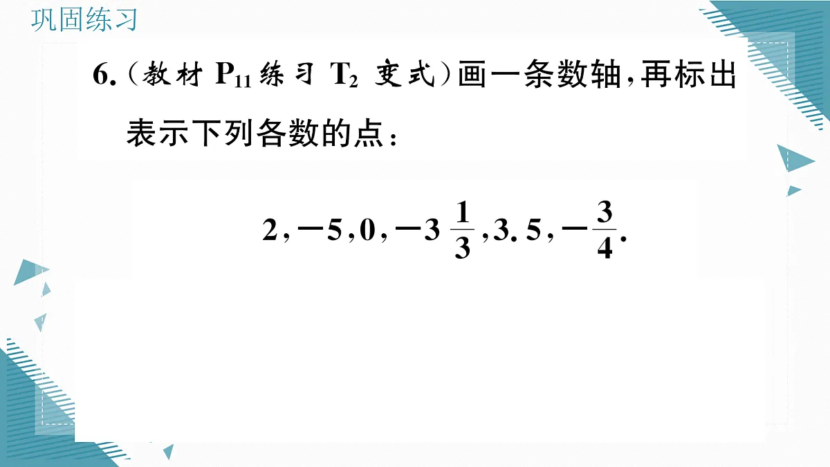 17313844第8页