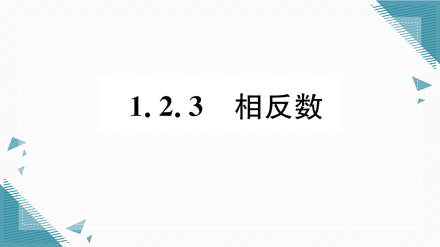 17313845第1页