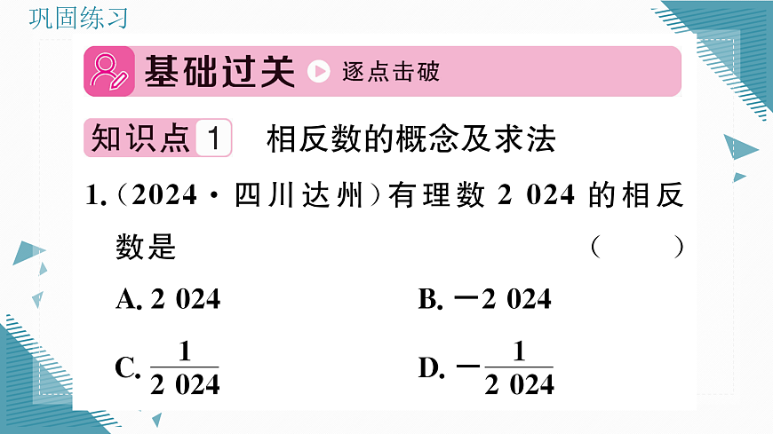 17313845第2页