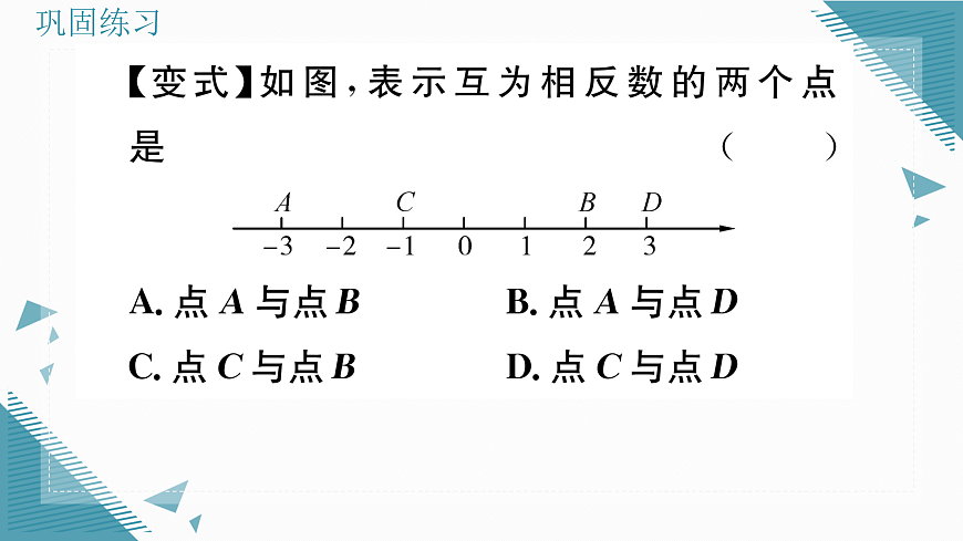 17313845第4页