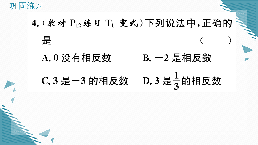 17313845第5页