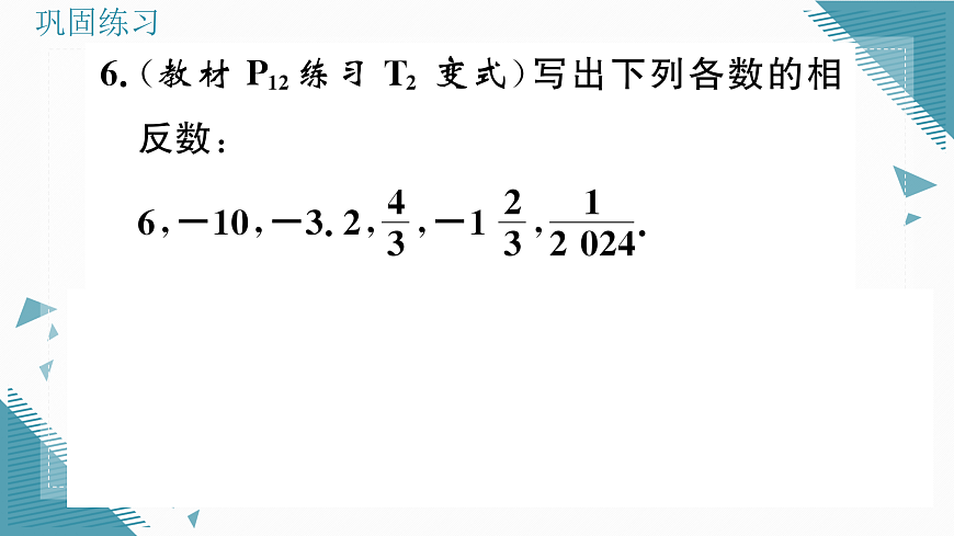 17313845第7页