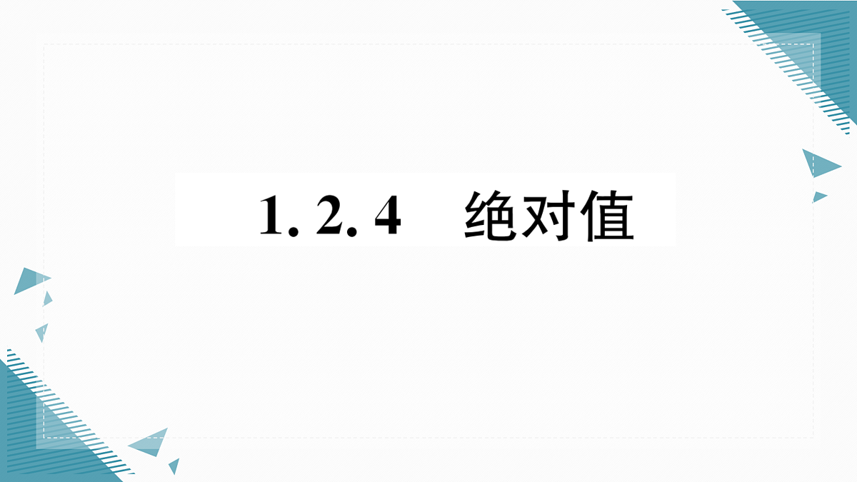 17313846第1页