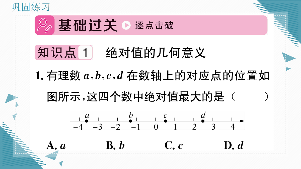 17313846第2页