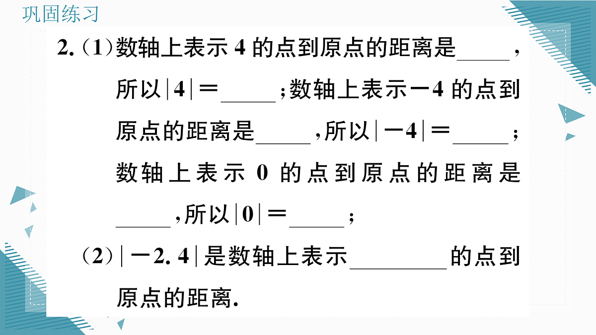 17313846第3页