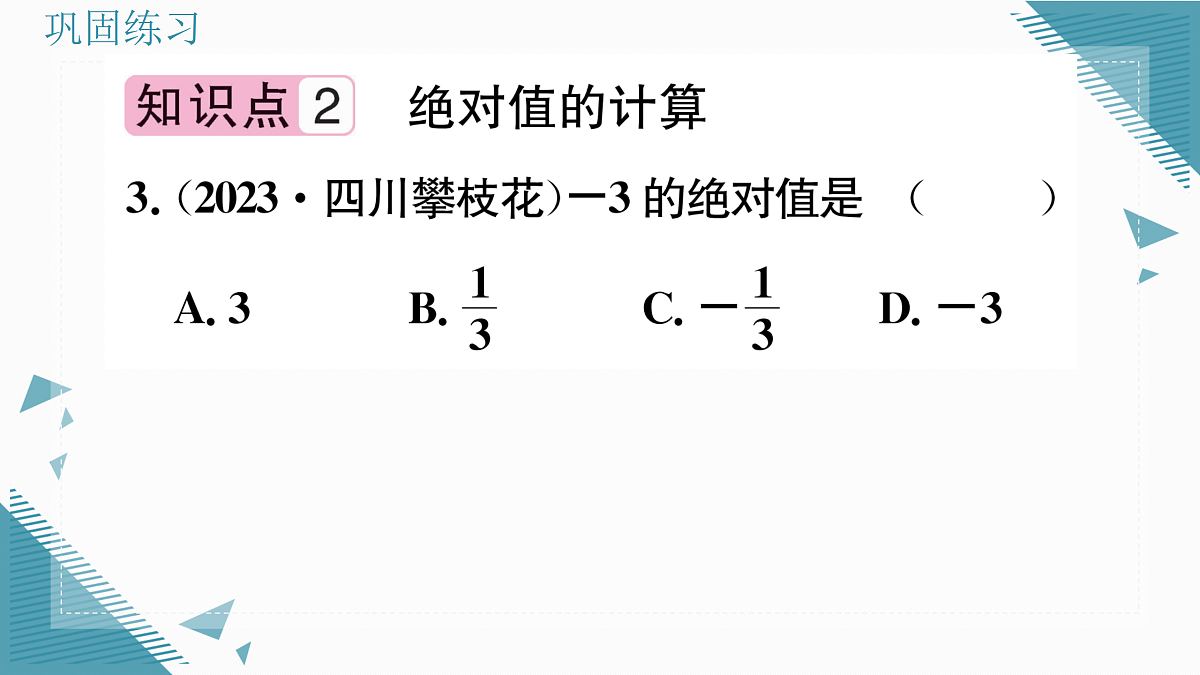 17313846第4页