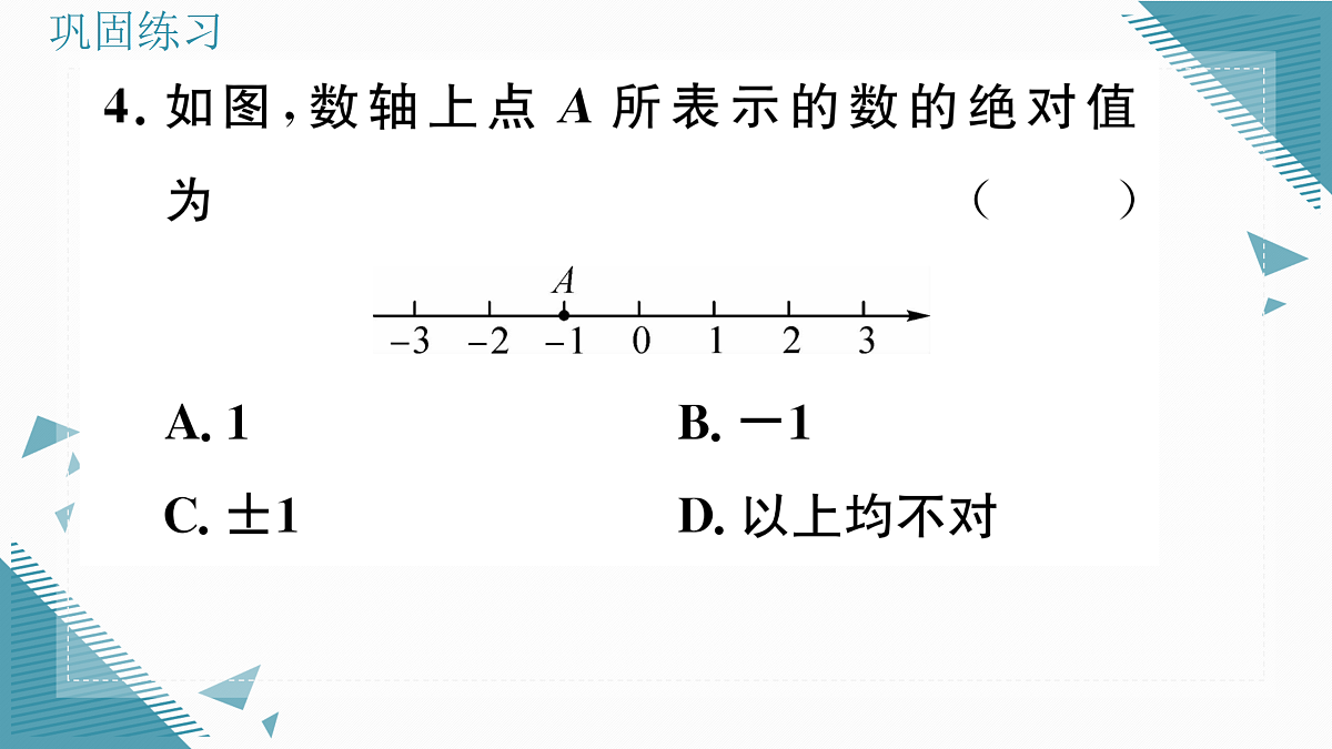 17313846第5页