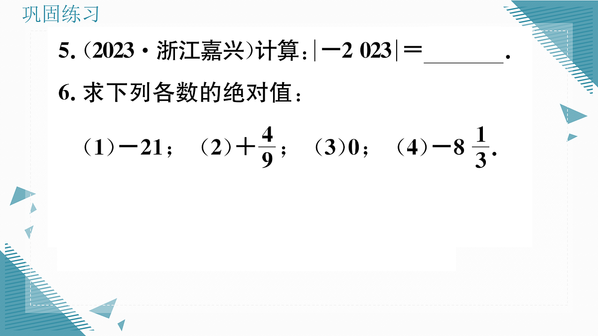 17313846第7页