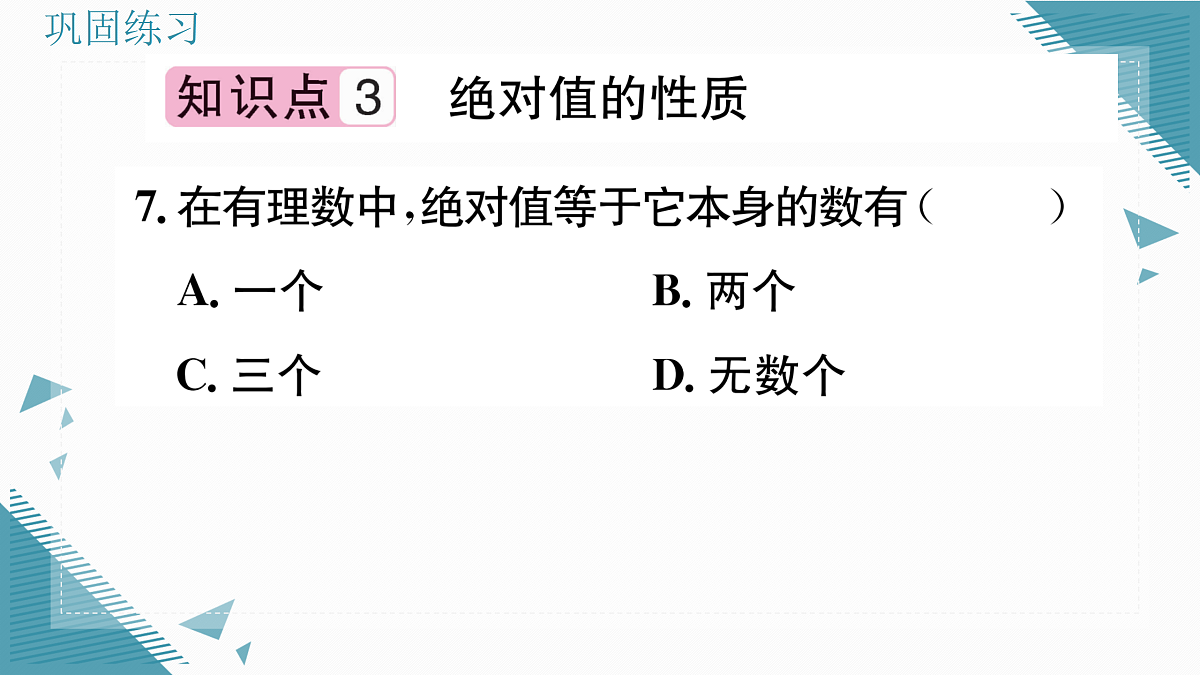 17313846第8页