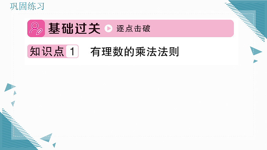17313852第2页
