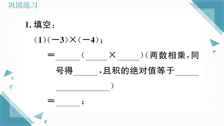 17313852第3页