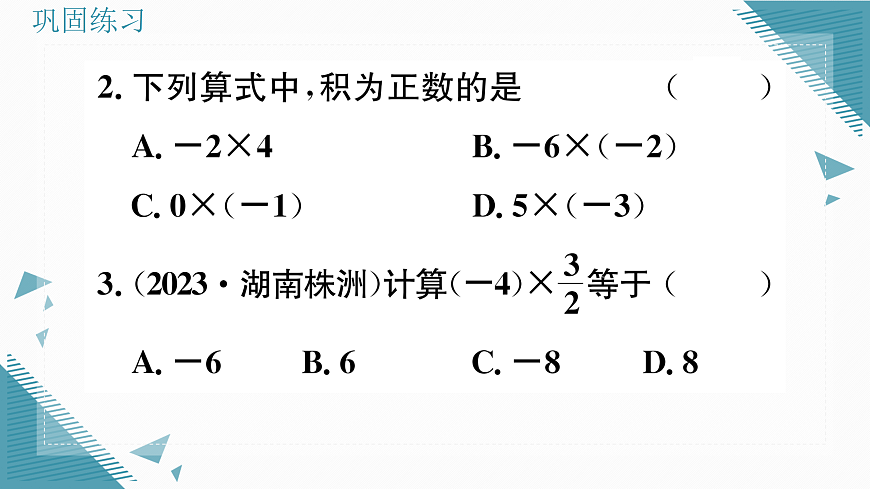 17313852第5页