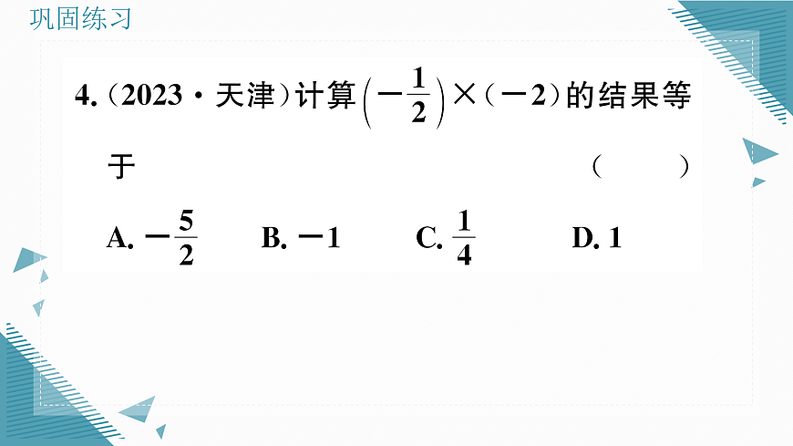 17313852第6页
