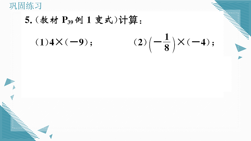 17313852第7页