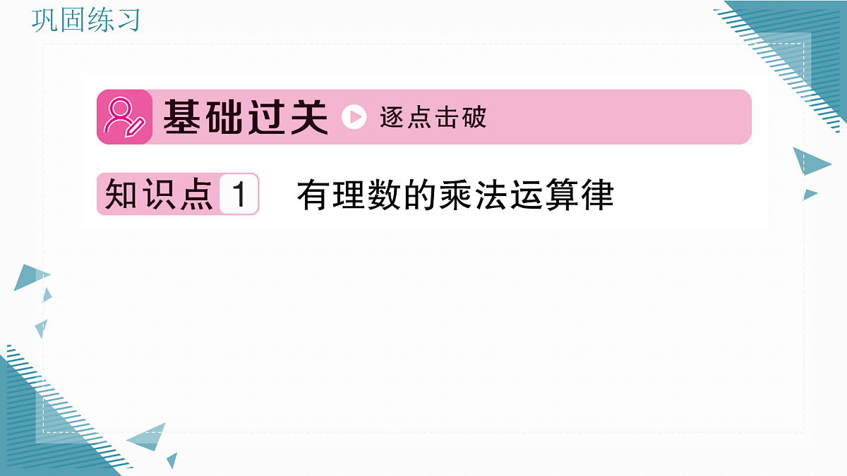 17313853第2页