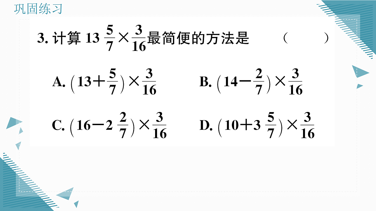 17313853第5页