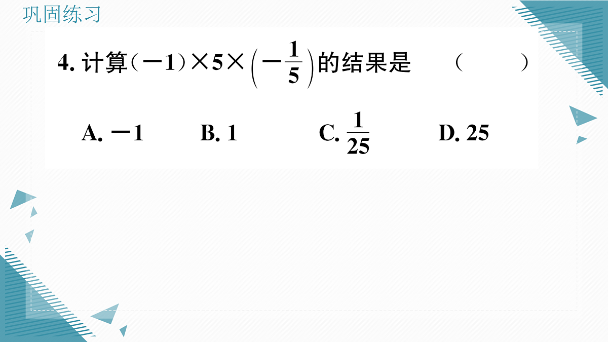 17313853第6页
