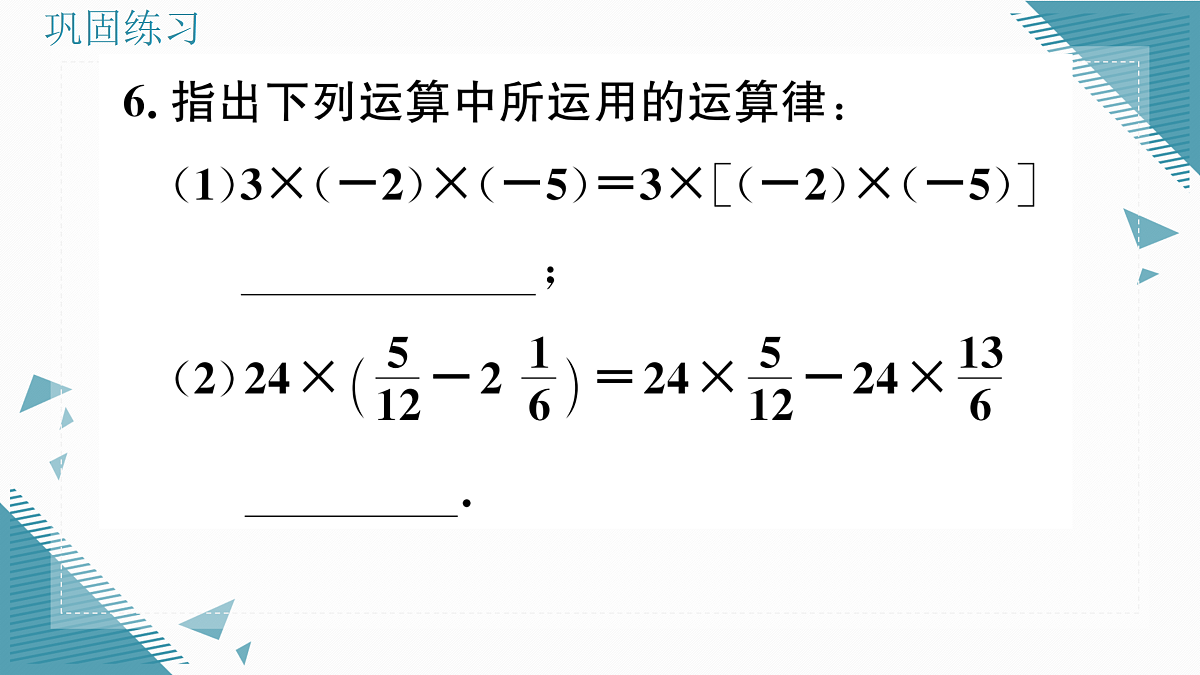 17313853第8页