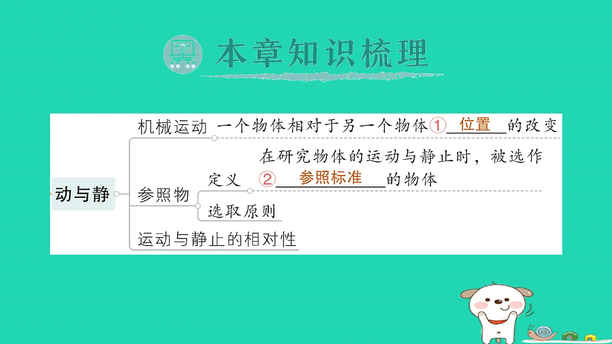 17313872第2页