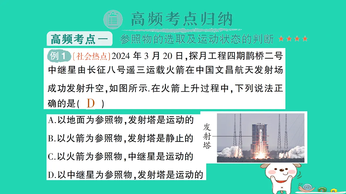 17313872第6页