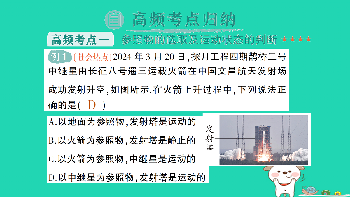 17313872第6页