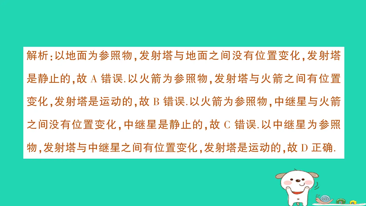 17313872第7页