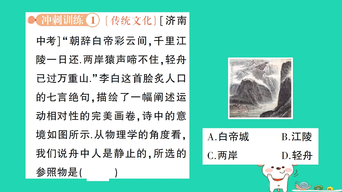 17313872第8页