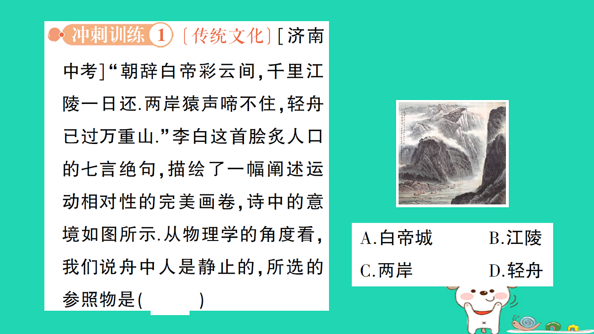 17313872第8页