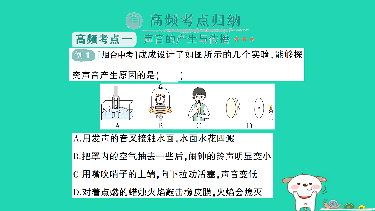 17313874第6页