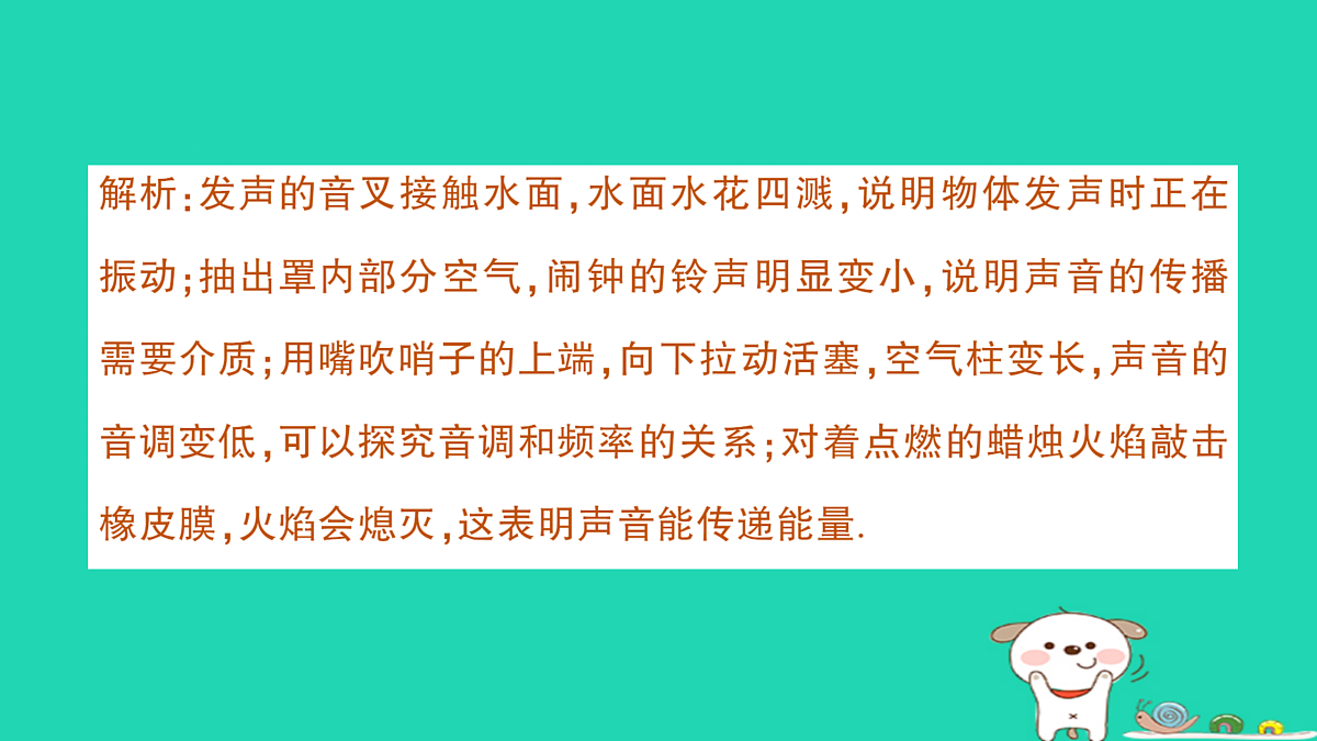 17313874第7页