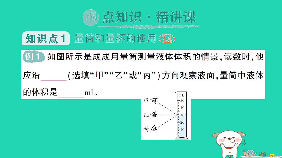 17313878第2页