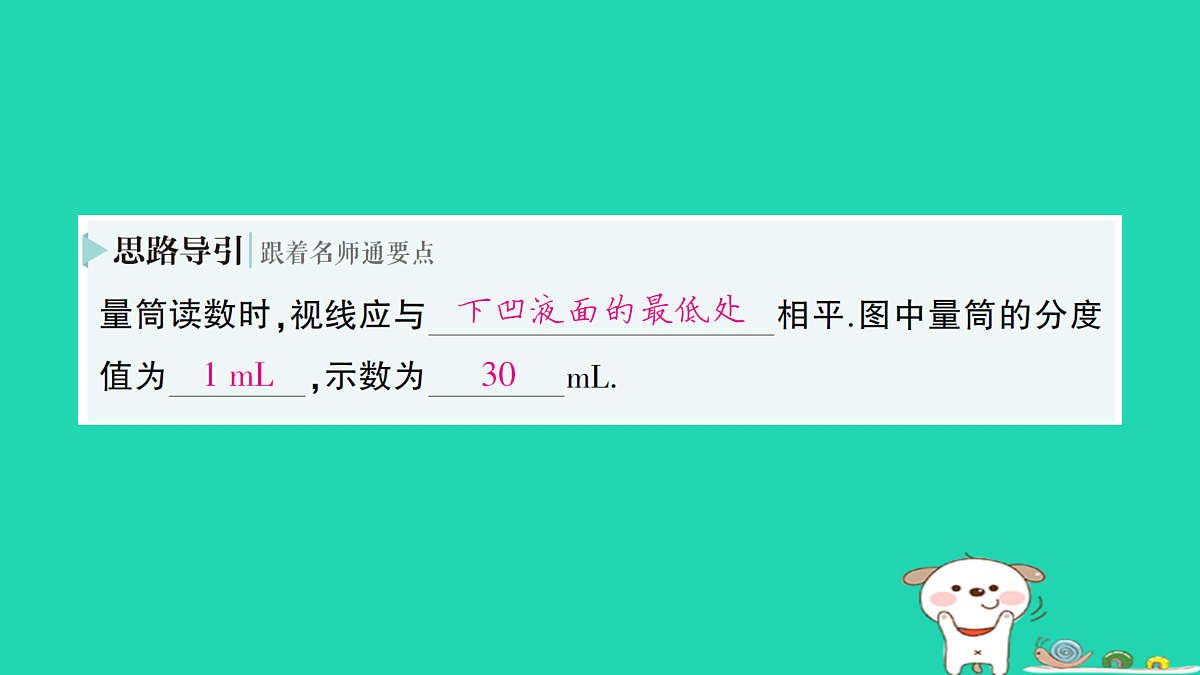 17313878第3页