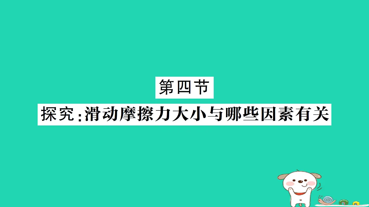 17313880第1页