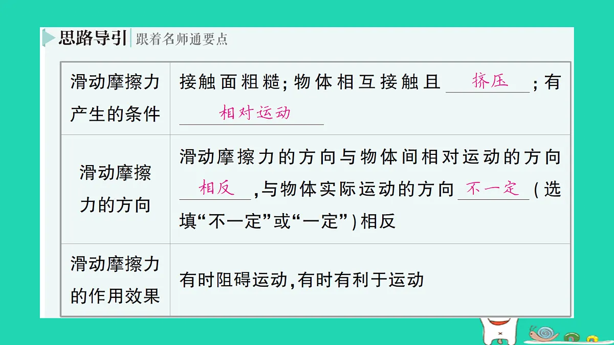 17313880第3页