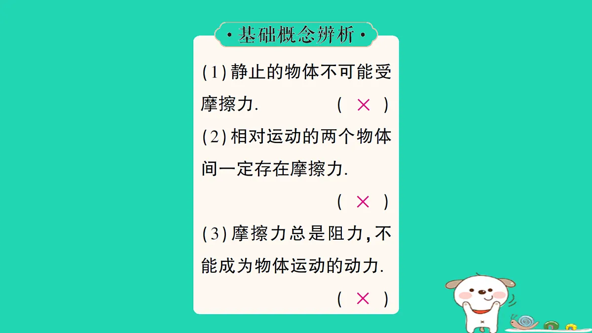 17313880第4页