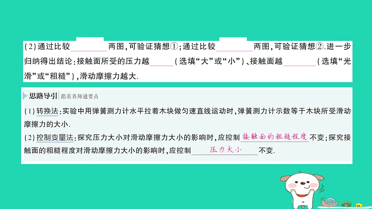 17313880第6页