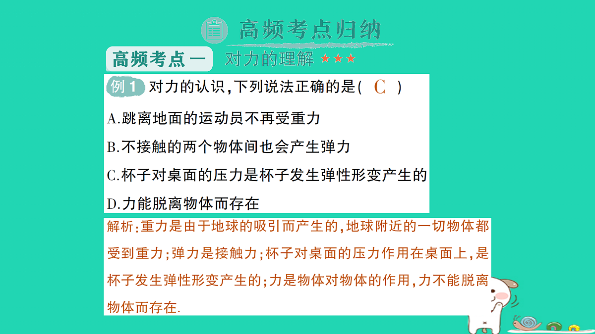 17313882第6页
