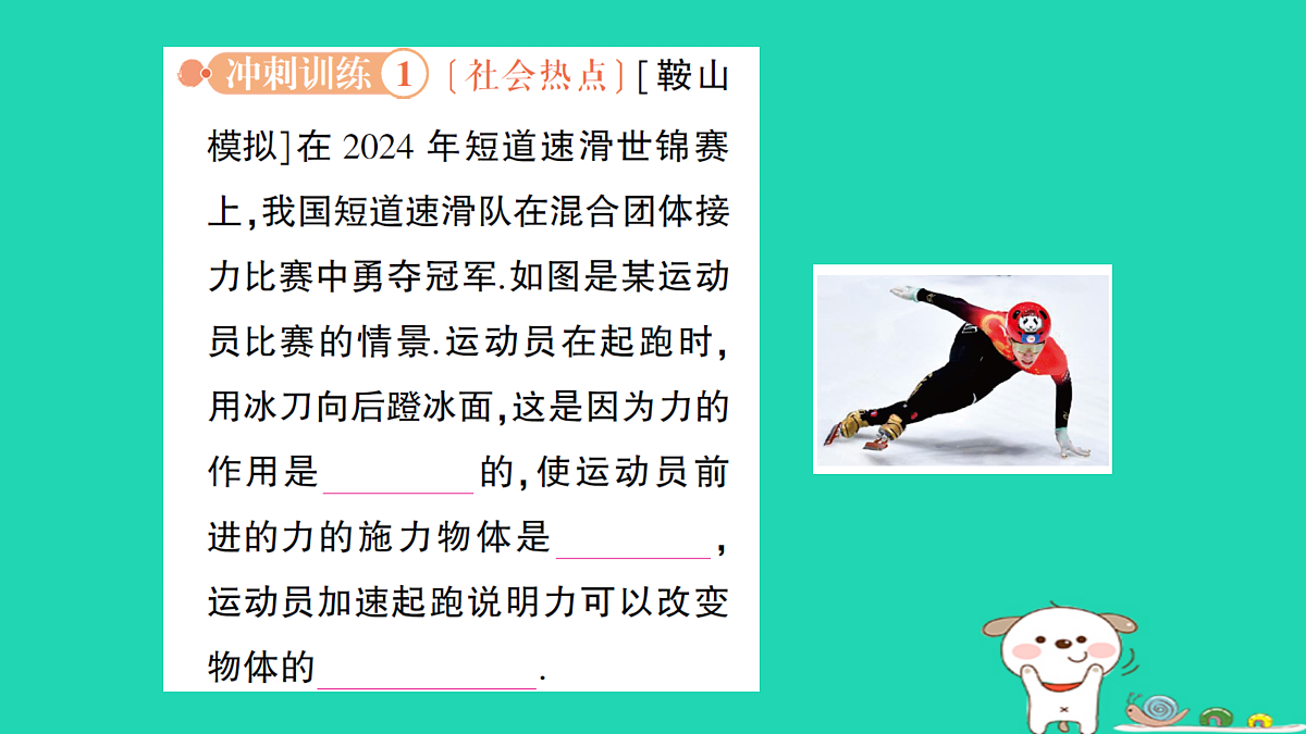 17313882第7页