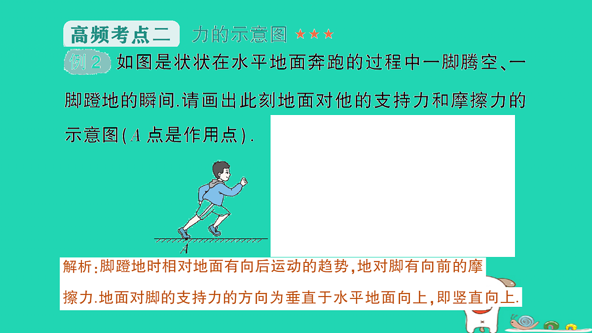 17313882第8页