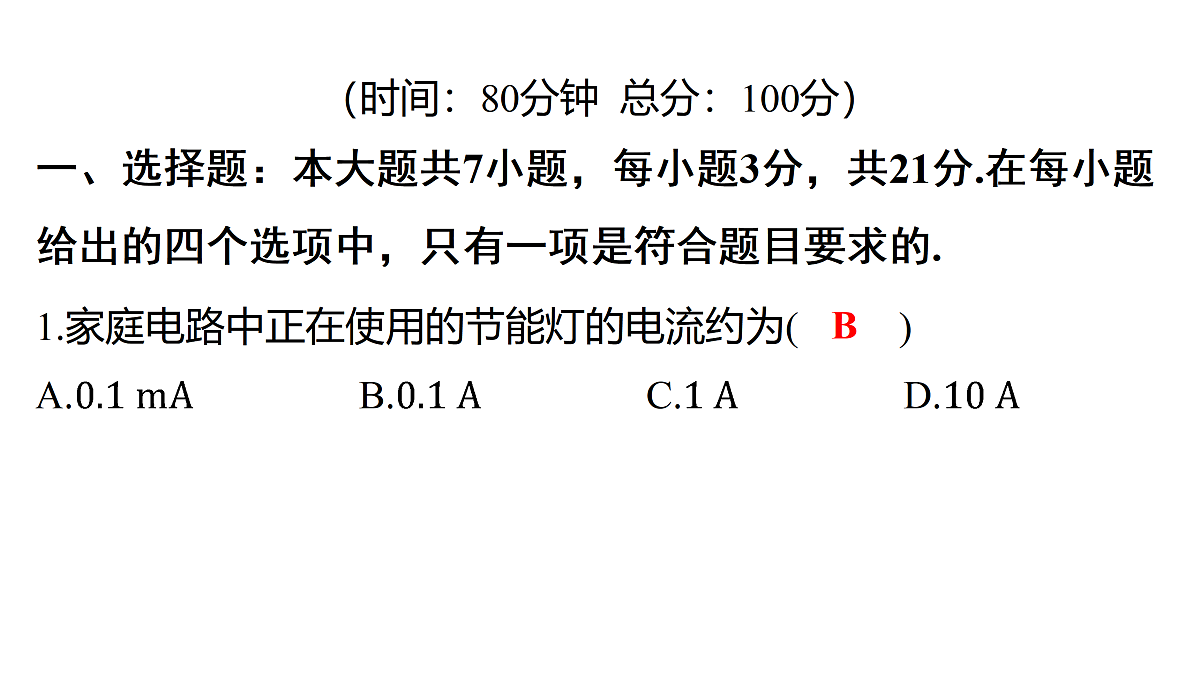 17313883第2页